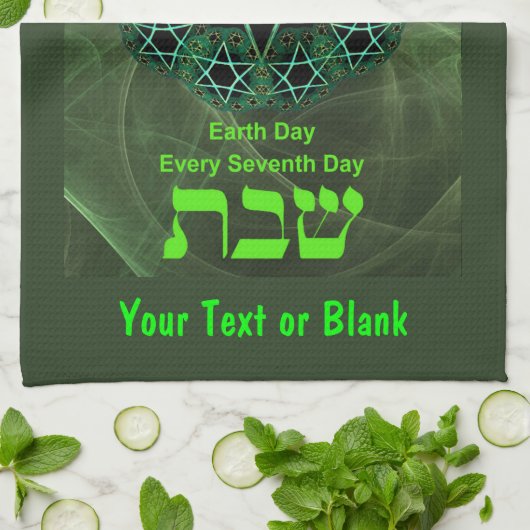 Shabbat - Tag der Erde Handtuch (Gefaltet)