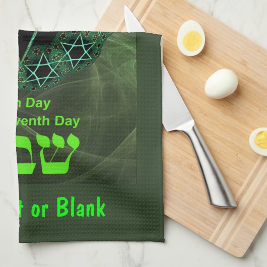 Shabbat - Tag der Erde Handtuch (Viertel Falte)