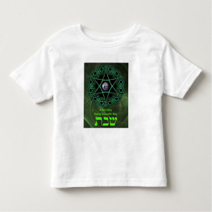 Shabbat - Tag der Erde Kleinkind T-shirt