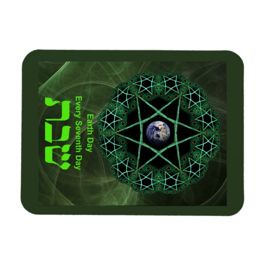 Shabbat - Tag der Erde Magnet (Horizontal)