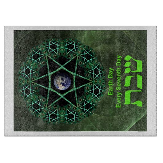 Shabbat - Tag der Erde Schneidebrett (Vorderseite)