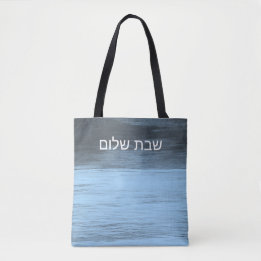 Shabbat Themed Bolsa Tasche
