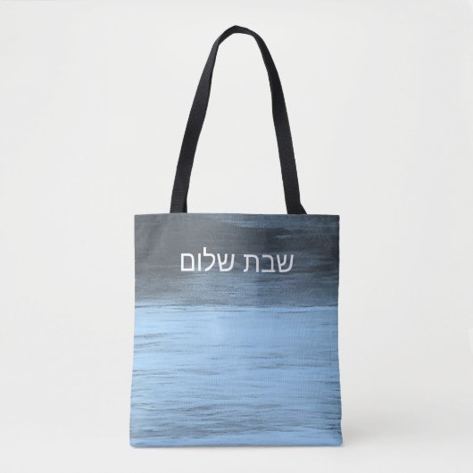 Shabbat Themed Bolsa Tasche (Vorderseite)