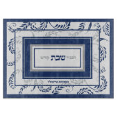 Shabbat Traditionelle hebräische Personalisierte C Schneidebrett (Vorderseite)