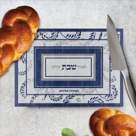 Shabbat Traditionelle hebräische Personalisierte C Schneidebrett