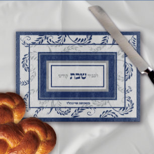 Shabbat Traditionelle hebräische Personalisierte C Schneidebrett
