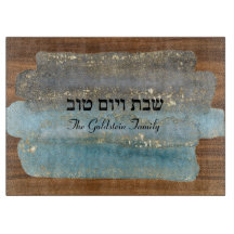 Shabbat und Yom Tov Blue Gold und Holz Glass