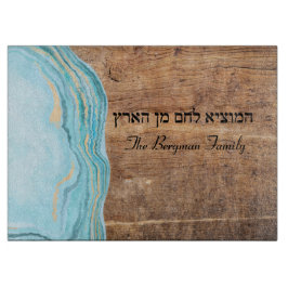 Shabbat und Yom Tov Challah Blue Aquamarin Wood Schneidebrett
