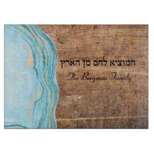 Shabbat und Yom Tov Challah Blue Aquamarin Wood Schneidebrett