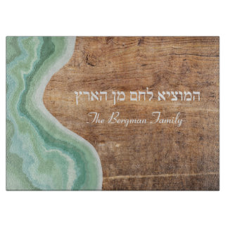Shabbat und Yom Tov Challah Blue Green Wood Schneidebrett