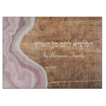 Shabbat und Yom Tov Challah Pink Wood