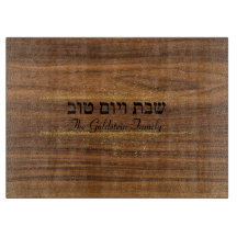 Shabbat und Yom Tov Gold Holzglas