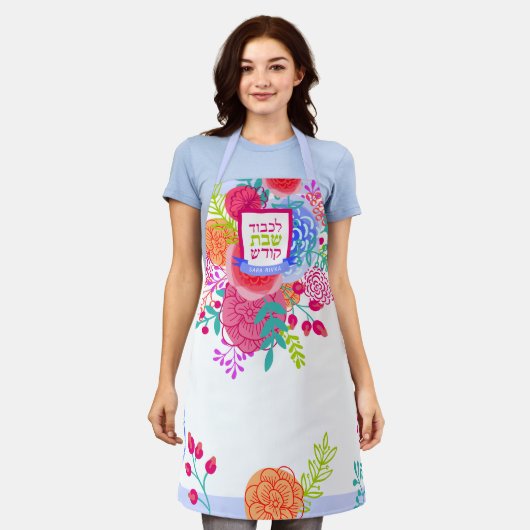 Shabbos Bold Spring Bouquet Sketch Schürze (Getragen)