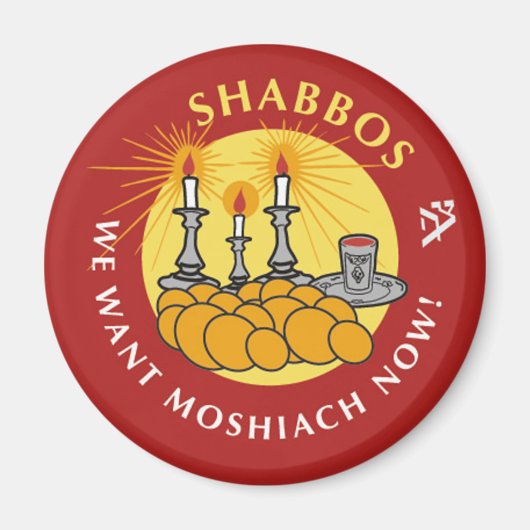 Shabbos Magnet (Vorne)