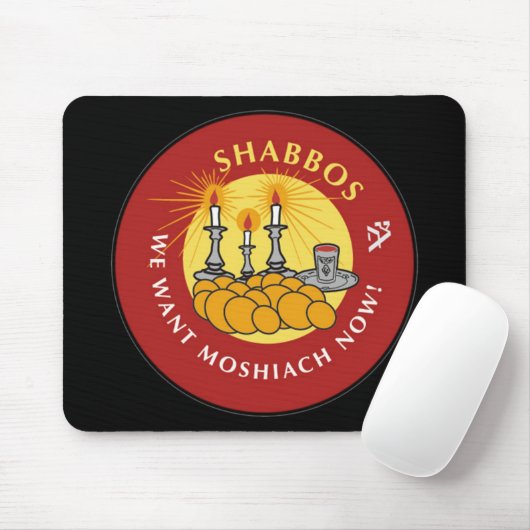 Shabbos Mousepad (Mit Mouse)