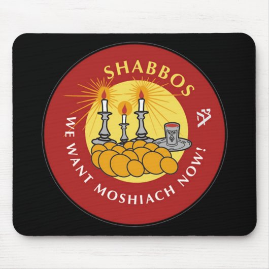 Shabbos Mousepad (Vorne)