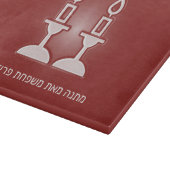 Shabbos (Shabbat) Chalah Cutting Board ש ב ת ק ו ד Schneidebrett (Ecke)