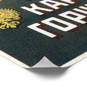 SHABOLOVSKY BREWERY Moskau 1910 Russian Liquor Ad Poster (Ecke)