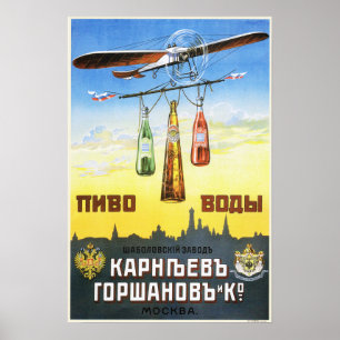 SHABOLOVSKY BREWERY Moskau 1910 Russian Liquor Ad Poster