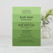 Shades of Olive Green Hebrew Name Bar Mitzvah Einladung (Stehend Vorderseite)