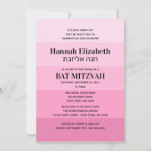 Shades Pink Hebrew Name Bat Mitzvah Einladung (Vorderseite)