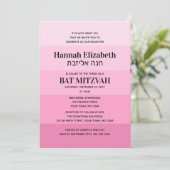 Shades Pink Hebrew Name Bat Mitzvah Einladung (Stehend Vorderseite)