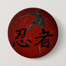 Shadow of the Shinobi Button