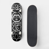 Shadow Shogun 将 軍 Skateboard (Vorderseite)