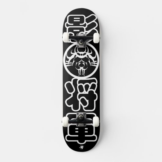 Shadow Shogun 将 軍 Skateboard (Vorderseite)