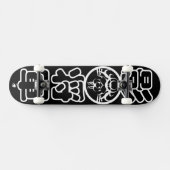 Shadow Shogun 将 軍 Skateboard (Horizontal)