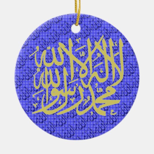 Shahada Allah islamische Verzierung Keramik Ornament (Vorne)
