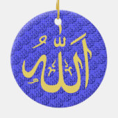 Shahada Allah islamische Verzierung Keramik Ornament (Hinten)