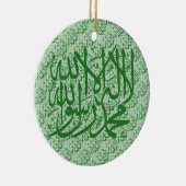 Shahada Allah islamische Verzierung Keramik Ornament (Rechts)