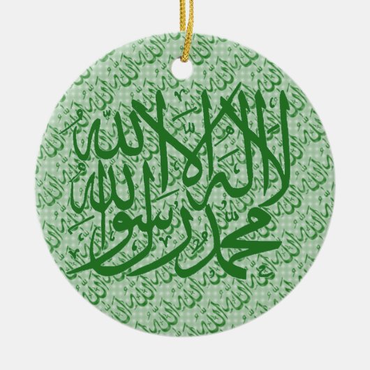 Shahada Allah islamische Verzierung Keramik Ornament (Vorne)