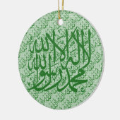 Shahada Allah islamische Verzierung Keramik Ornament (Links)