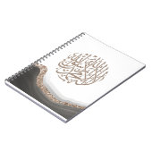 Shahada, arabische Kalligraphie, islamische Kunst- Notizblock (Linke Seite)