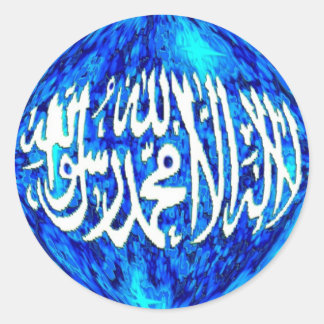 Shahada auf einem globalen islamischen 3-D-Aufkleb Runder Aufkleber