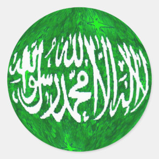 Shahada auf einem leuchtenden Globus islamische 3- Runder Aufkleber