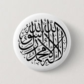 Shahada Button (Vorderseite)