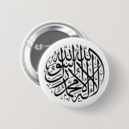 Shahada Button (Vorne & Hinten)