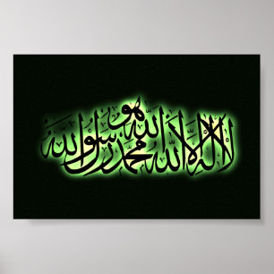 Shahada des islamischen arabisches Schreiben Poster