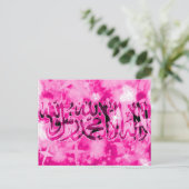 Shahada funkelnd rosa postkarte (Stehend Vorderseite)