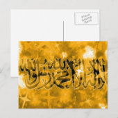 Shahada Gold funkelnd Postkarte (Vorne/Hinten)