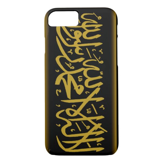 Shahada islamisch Case-Mate iPhone hülle (Rückseite)
