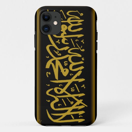 Shahada islamisch Case-Mate iPhone hülle (Rückseite)