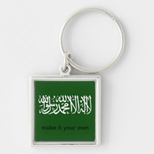 Shahada islamischer deluxe Schlüsselanhänger