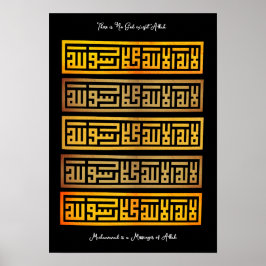 Shahada Islamischer Eid | Arabische Wörter #6 Post Poster