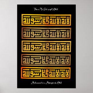 Shahada Islamischer Eid | Arabische Wörter #6 Post Poster