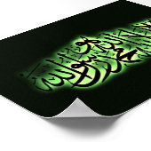 Shahada islamisches Geständnis Glaube Arabische Sc Poster (Ecke)