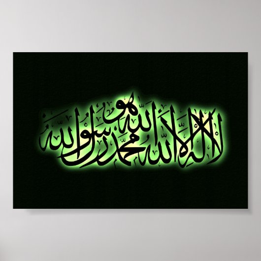 Shahada islamisches Geständnis Glaube Arabische Sc Poster (Vorne)
